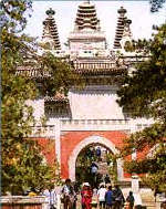 The Temple of Azure Clouds